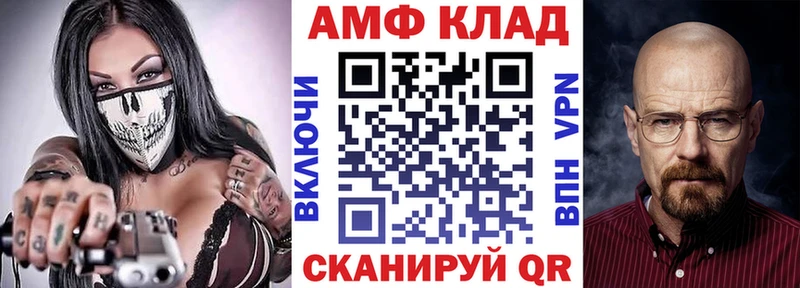 АМФЕТАМИН 98%  Владикавказ 