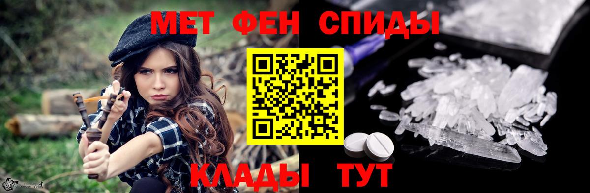 Амфетамин Розовый Владикавказ