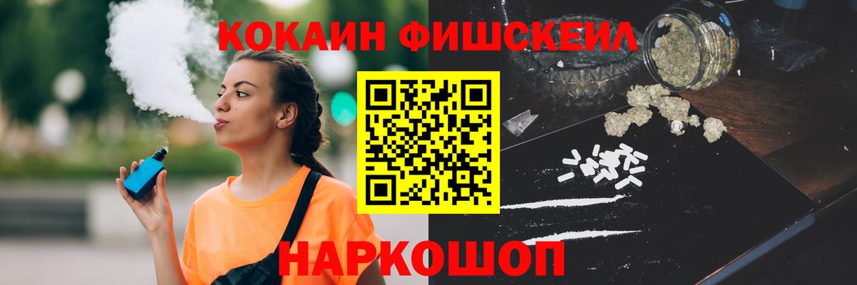 Кокаин Колумбийский Владикавказ