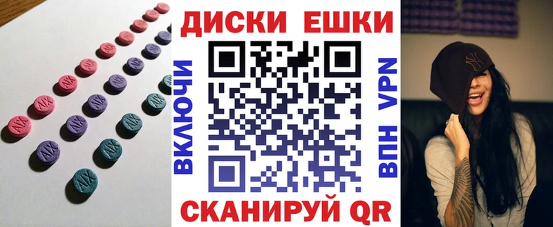 ЭКСТАЗИ XTC  купить  сайты  shop наркотические препараты  Владикавказ 