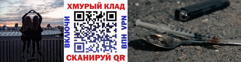 Героин гречка  Владикавказ 
