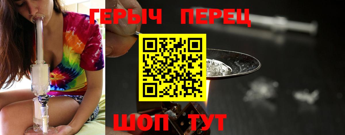 Владикавказ  Героин Heroin  Вход с VPN 