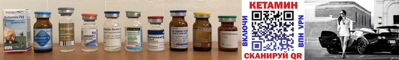 что такое наркотик  Владикавказ  Кетамин ketamine 