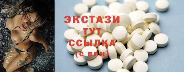 mdma Михайловск