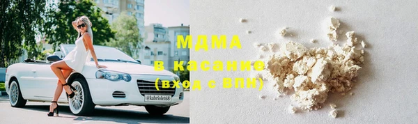 кокаин перу Михайловка
