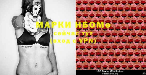 кокаин перу Михайловка