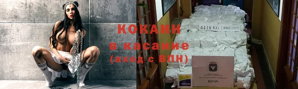 mdma Михайловск