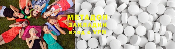 mdma Михайловск