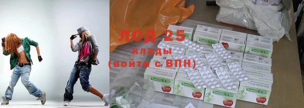 mdma Михайловск