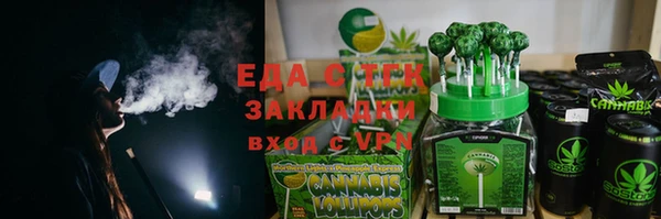 кокаин перу Михайловка