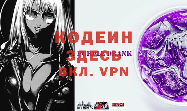 кокаин перу Михайловка