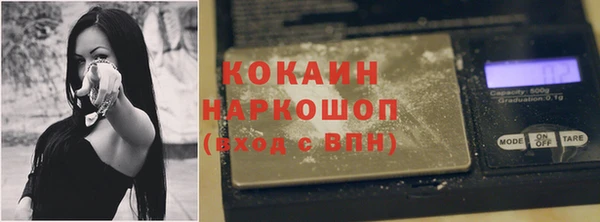mdma Михайловск