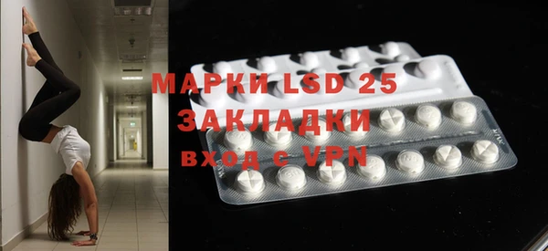 mdma Михайловск