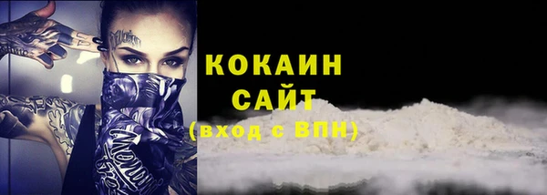 кокаин перу Михайловка