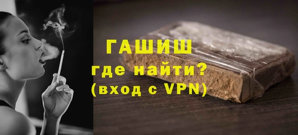 кокаин перу Михайловка