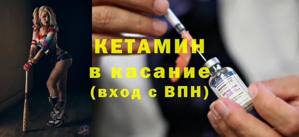 mdma Михайловск