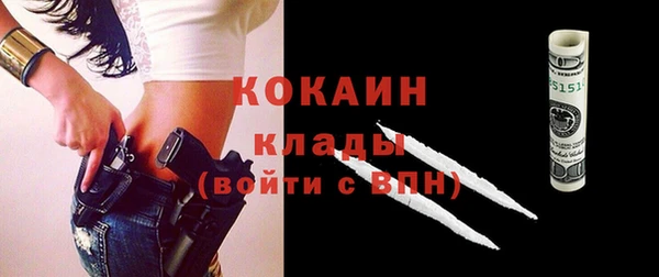 кокаин перу Михайловка