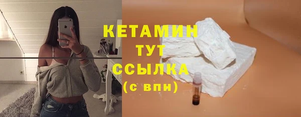 кокаин перу Михайловка