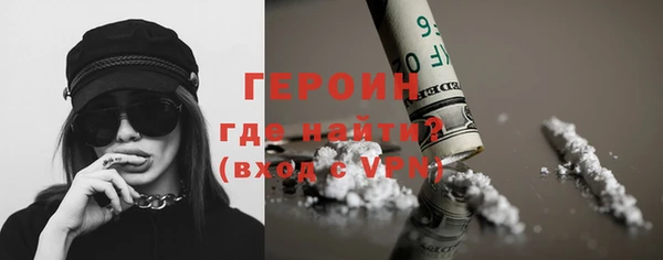 кокаин перу Михайловка