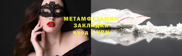кокаин перу Михайловка