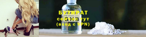 mdma Михайловск