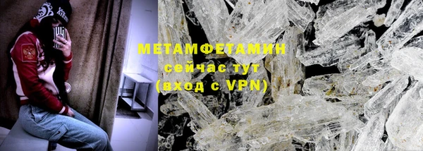 кокаин перу Михайловка