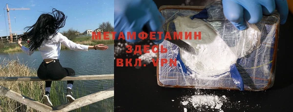 mdma Михайловск