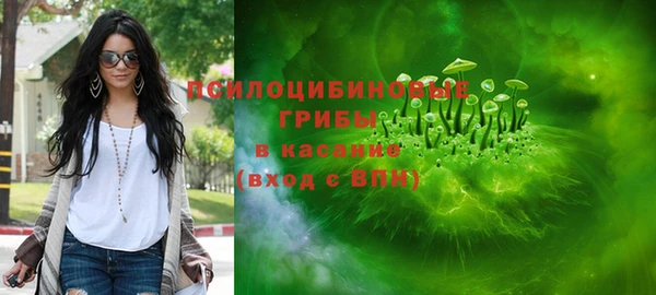 кокаин перу Михайловка