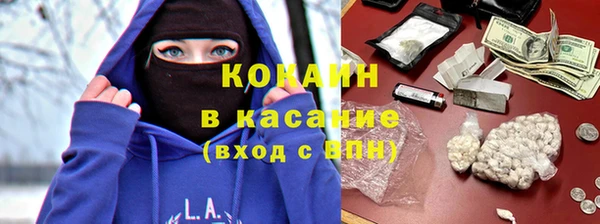 mdma Михайловск