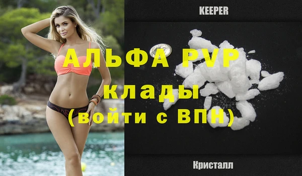 mdma Михайловск