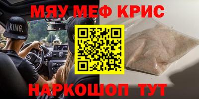 СК Бугуруслан