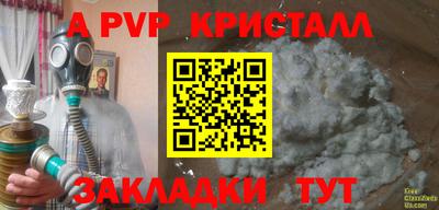прущий лед Будённовск