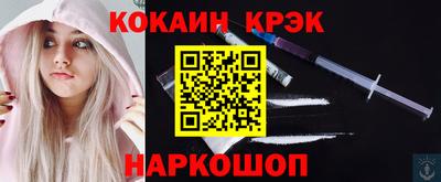 прущий лед Будённовск