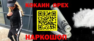 СК Бугуруслан