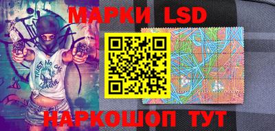 прущий лед Будённовск