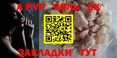 твердый Бузулук