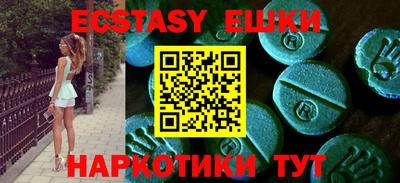 прущий лед Будённовск