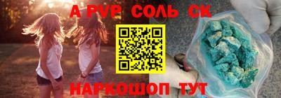 твердый Бузулук