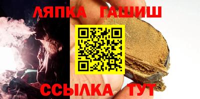прущий лед Будённовск