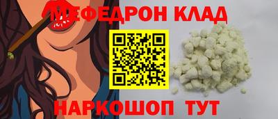 прущий лед Будённовск