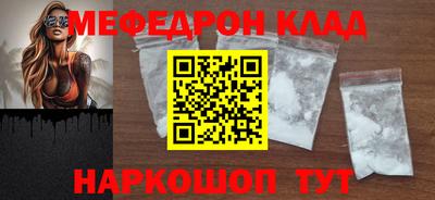 прущий лед Будённовск