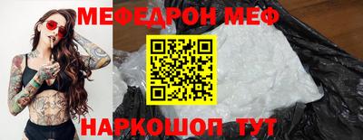 прущий лед Будённовск
