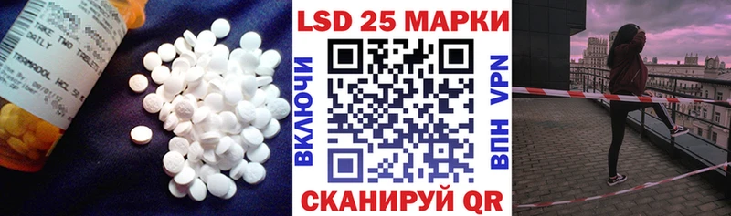 LSD-25 экстази ecstasy  Владикавказ 