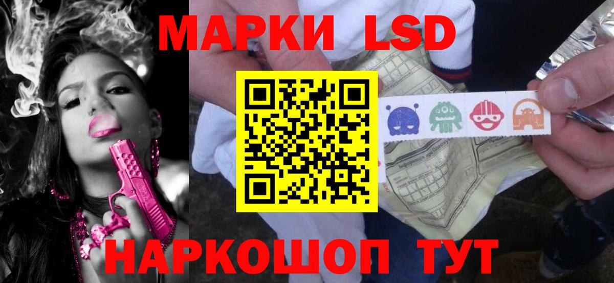 Лсд 25 экстази ecstasy Владикавказ