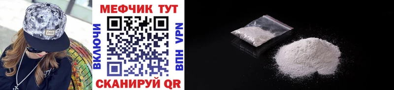 купить наркоту  Владикавказ  МЕФ 4 MMC 