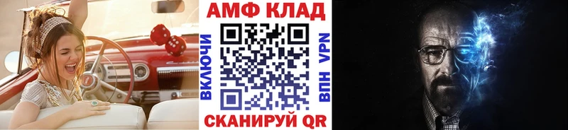 кракен сайт  Владикавказ  Метамфетамин мет 