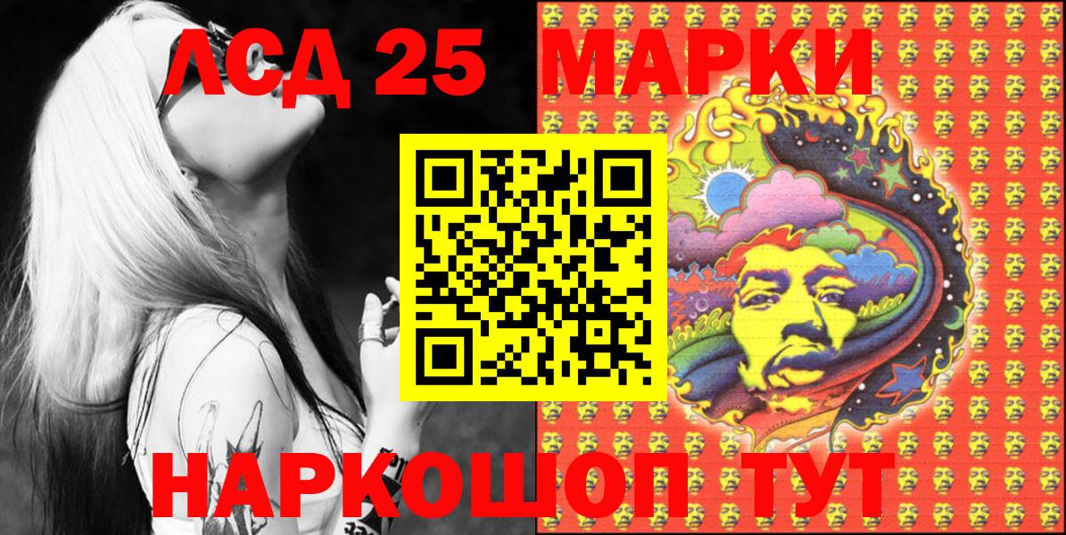 Марки NBOMe 1,8мг Владикавказ