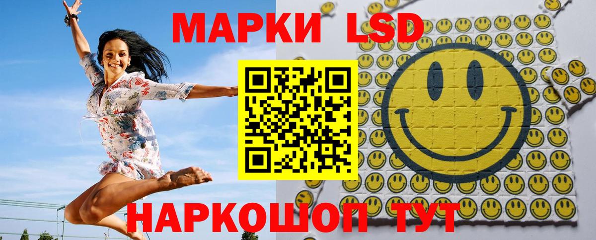 Владикавказ  Наркотические марки  Вход с VPN  Марки N-bome 1500мкг 