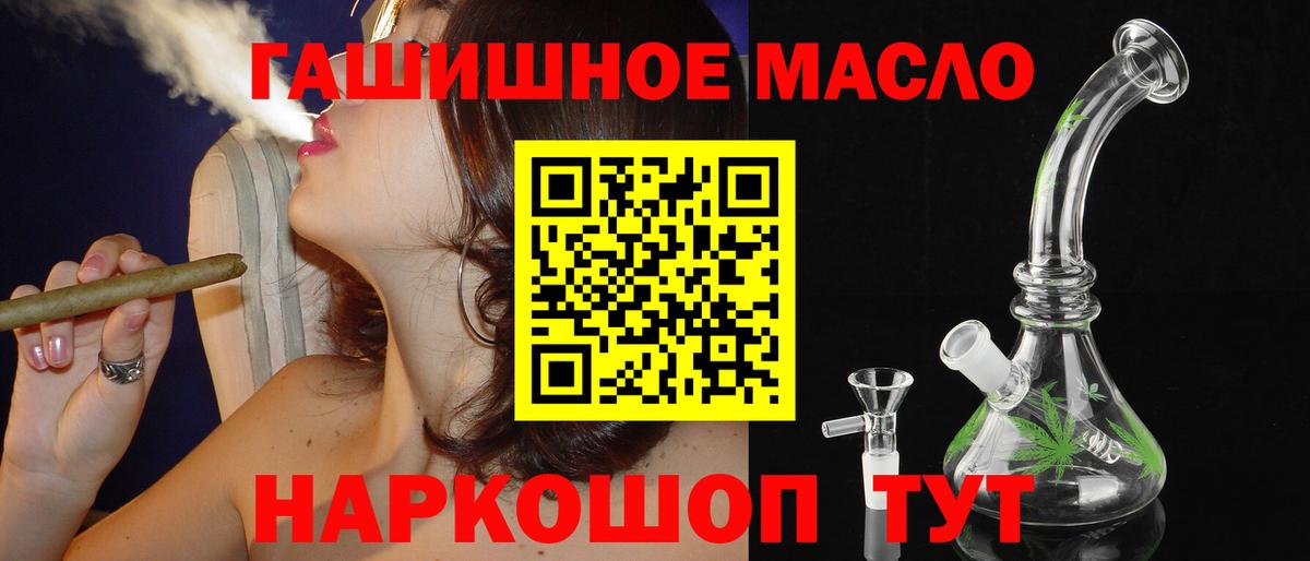 Дистиллят ТГК концентрат Владикавказ