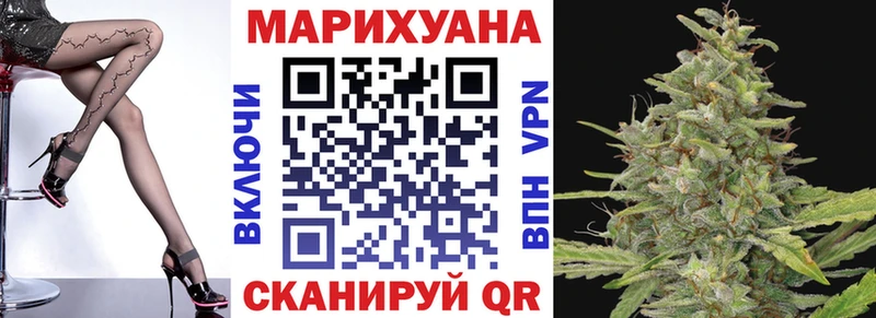 ОМГ ОМГ как зайти  где купить   Владикавказ  МАРИХУАНА OG Kush 